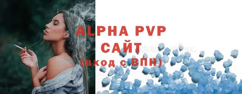 Alpha PVP СК Мурино