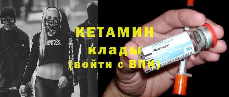 omg сайт  Мурино  КЕТАМИН ketamine 